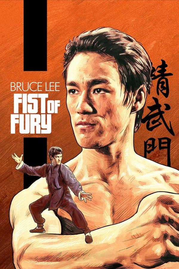 Fist Of Fury (HD Vudu)
